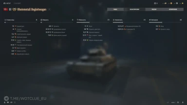 Новый танк Rheinmetall Begleitwagen на супертесте World of Tanks Новый танк Rheinmetall Begleitwagen на супертесте World of Tanks