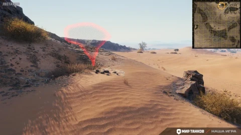 Изменения на карте «Песчаная река» в обновлении 1.38 Мир танков