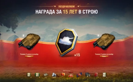 Заслуженную награду 2025 ожидаем в конце ноября