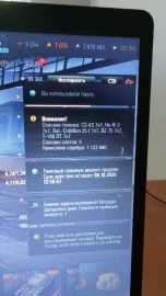 Дали 4 650 000 серебра за списание арендного танка из натиска