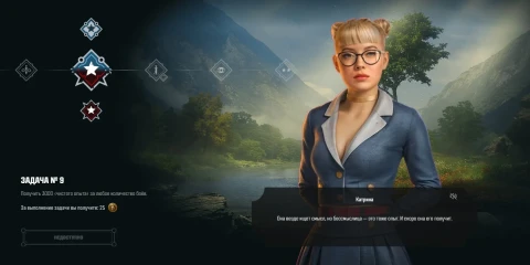 Сайт-событие «Между мирами» в Мире танков