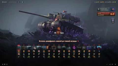 Событие «Вавилон: Запретная зона» стартовало в World of Tanks