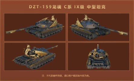 Анонс нового танка к турниру WCI 2025 в World of Tanks