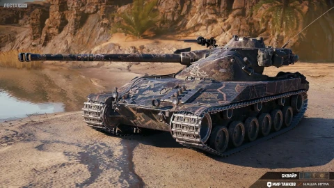 Турнирная прогрессия будет доступна сегодня в Мире танков