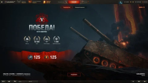 У кого больше?