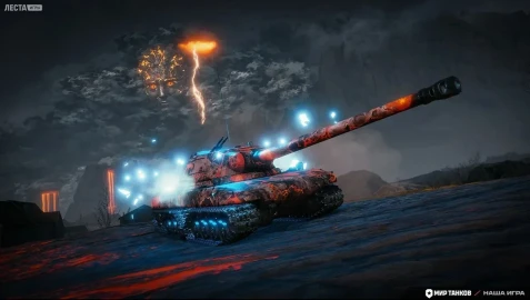 Не можете войти в бой «Разлома» в Мире танков? Инструкция по решению проблемы