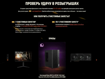 Клановая потасовка с Игровым с 27 октября по 20 ноября в Мире танков