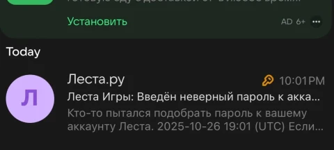 Предупреждаем о новом виде мошенничества в Мире танков