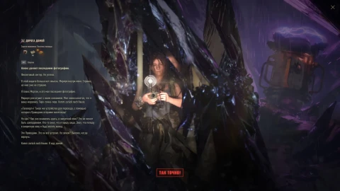 Как закончился «Вавилон: Запретная зона» в World of Tanks 2025