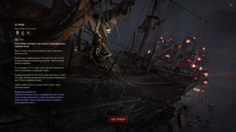 Как закончился «Вавилон: Запретная зона» в World of Tanks 2025