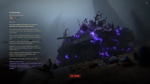 Как закончился «Вавилон: Запретная зона» в World of Tanks 2025