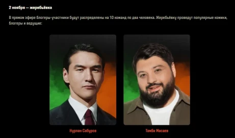 Не, ну это коллаба года. Однозначно