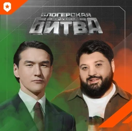 Нурлан Сабуров и Тамби Масаев проведут жеребьевку блогерской битвы в Мире танков