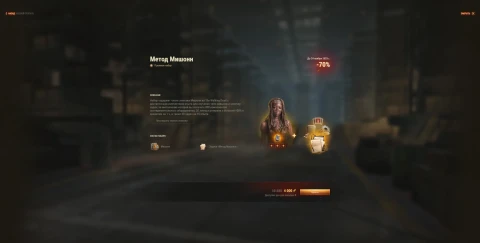 Специальные наборы для доп. главы Боевого пропуска: «The Walking Dead» в World of Tanks