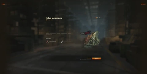 Специальные наборы для доп. главы Боевого пропуска: «The Walking Dead» в World of Tanks