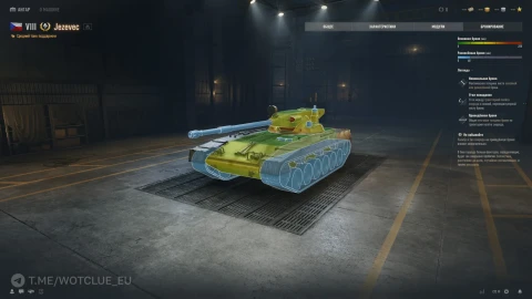 Танк Jezevec (Джезевец) из обновления 2.1 в World of Tanks Танк Jezevec (Джезевец) из обновления 2.1 в World of Tanks
