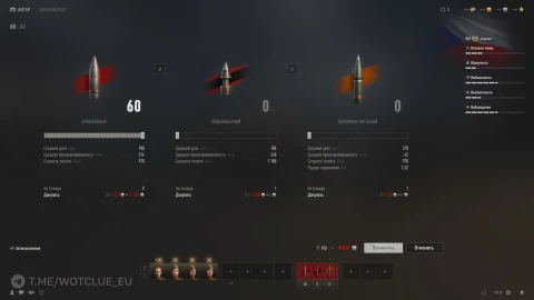 Танк Jezevec (Джезевец) из обновления 2.1 в World of Tanks Танк Jezevec (Джезевец) из обновления 2.1 в World of Tanks