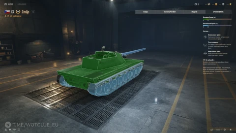 Новый премиум танк Zmije на супертесте World of Tanks Новый премиум танк Zmije на супертесте World of Tanks