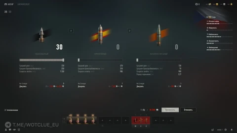 Новый премиум танк Zmije на супертесте World of Tanks Новый премиум танк Zmije на супертесте World of Tanks