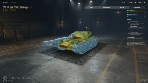 Новый премиум танк ZŤS Vz.63-1 Ogar на супертесте World of Tanks Новый премиум танк ZŤS Vz.63-1 Ogar на супертесте World of Tanks