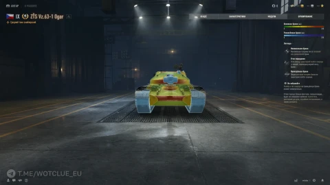 Новый премиум танк ZŤS Vz.63-1 Ogar на супертесте World of Tanks Новый премиум танк ZŤS Vz.63-1 Ogar на супертесте World of Tanks