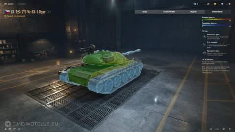 Новый премиум танк ZŤS Vz.63-1 Ogar на супертесте World of Tanks Новый премиум танк ZŤS Vz.63-1 Ogar на супертесте World of Tanks