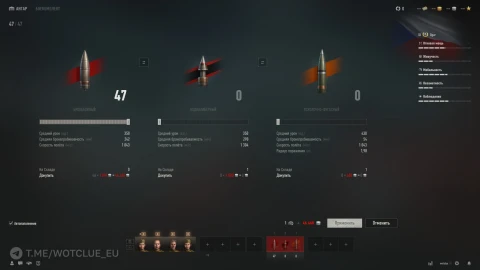 Новый премиум танк ZŤS Vz.63-1 Ogar на супертесте World of Tanks Новый премиум танк ZŤS Vz.63-1 Ogar на супертесте World of Tanks