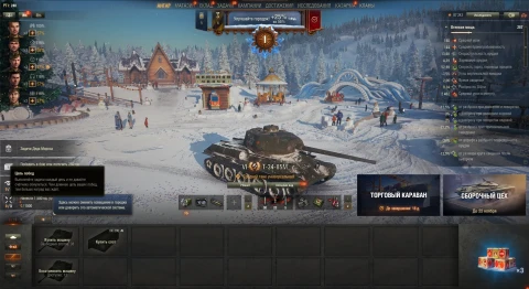 Общий тест новогоднего обновления 1.39 в Мире танков