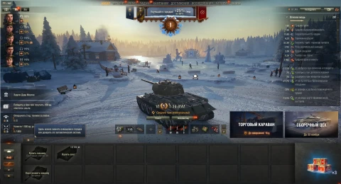 Общий тест новогоднего обновления 1.39 в Мире танков