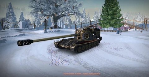 Gendarme 2 — новый танк на общем тесте обновления 1.39 в Мире танков