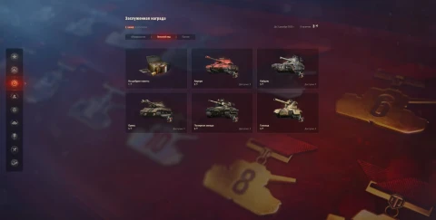 Потратьте жетоны Заслуженной награды 2024 в World of Tanks
