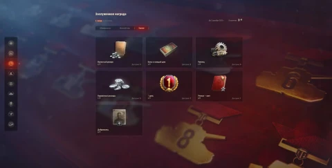 Потратьте жетоны Заслуженной награды 2024 в World of Tanks