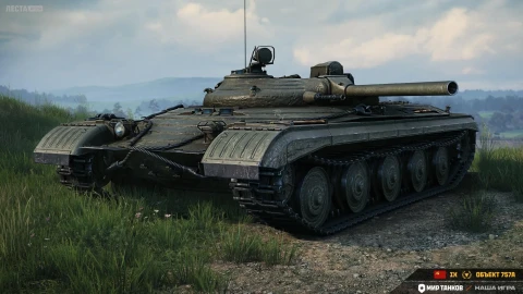 Новогодний запуск Сборочного цеха с танком Об. 757А в Мире танков