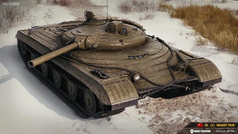 Новогодний запуск Сборочного цеха с танком Об. 757А в Мире танков