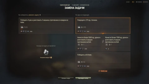 Новогодний запуск Сборочного цеха с танком Об. 757А в Мире танков