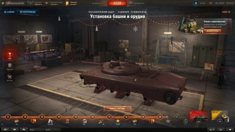 Новогодний запуск Сборочного цеха с танком Об. 757А в Мире танков