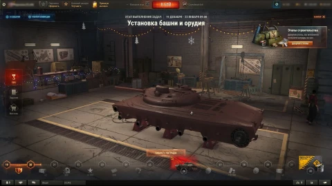 Новогодний запуск Сборочного цеха с танком Об. 757А в Мире танков