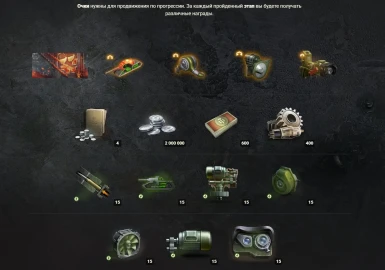 Осенний запуск «Стального охотника» в World of Tanks: держаться до победы!