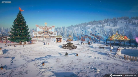 Новый ангар для события Наш Новый год 2026 в Мире танков