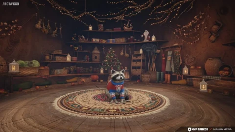 Новый ангар для события Наш Новый год 2026 в Мире танков