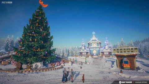 Новый ангар для события Наш Новый год 2026 в Мире танков