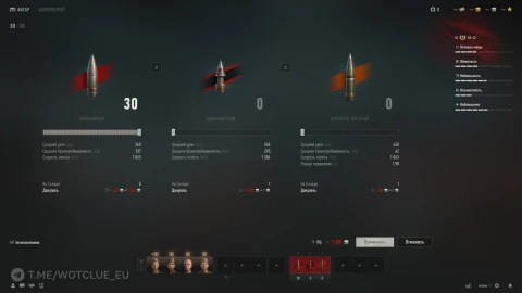 Новый танк КБ 52 на супертесте World of Tanks Новый танк КБ 52 на супертесте World of Tanks