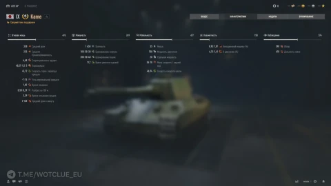 Новый танк Kame на супертесте World of Tanks Новый танк Kame на супертесте World of Tanks