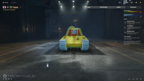 Новый танк Kame на супертесте World of Tanks Новый танк Kame на супертесте World of Tanks