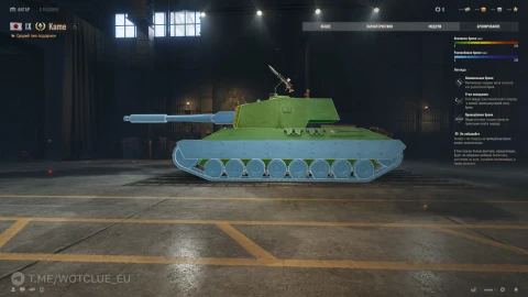 Новый танк Kame на супертесте World of Tanks Новый танк Kame на супертесте World of Tanks