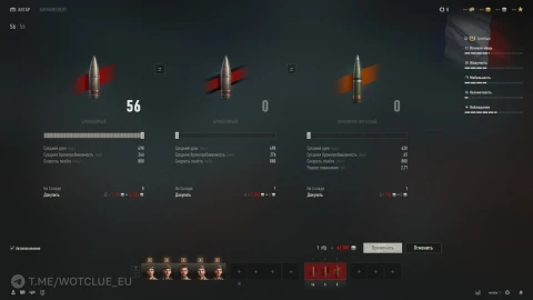 Новый танк Terrifiant на супертесте World of Tanks Новый танк Terrifiant на супертесте World of Tanks