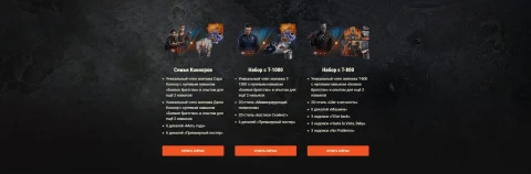 «Терминатор 2: Судный день» — T-832 возвращается в World of Tanks!