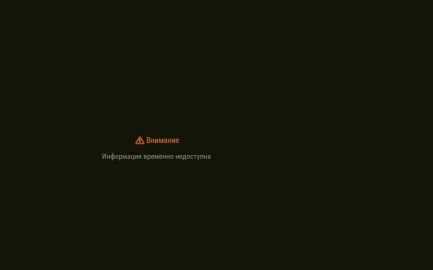 Разбор вчерашней ситуации от разработчика Мира танков