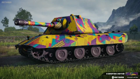 Боевые задачи от Киберспортивного менеджера в Мире танков