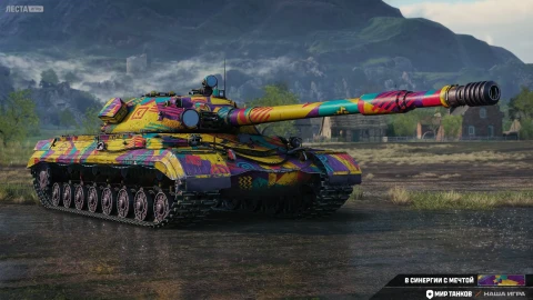 Боевые задачи от Киберспортивного менеджера в Мире танков